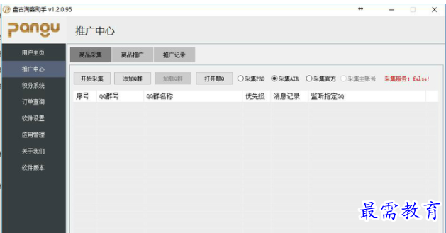 QQ图片20220616171519.png