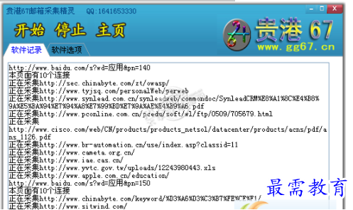 QQ图片20220616171612.png