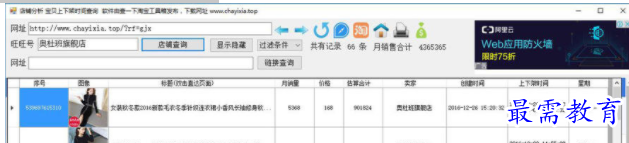 QQ图片20220616171916.png