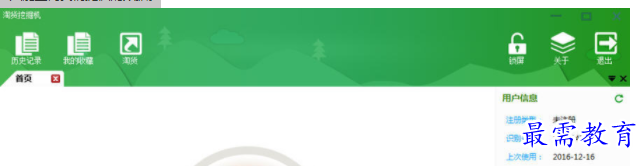 1655371235116515.png QQ图片20220616172016.png