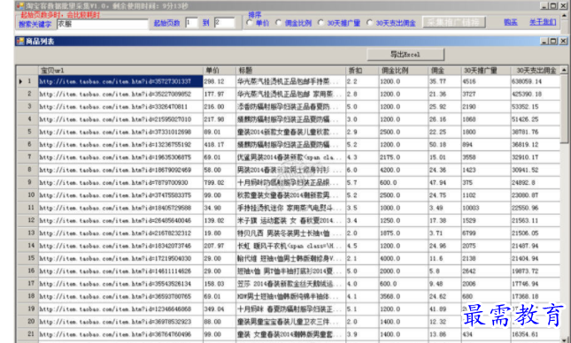 QQ图片20220616172447.png