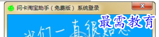 QQ图片20220616172520.png