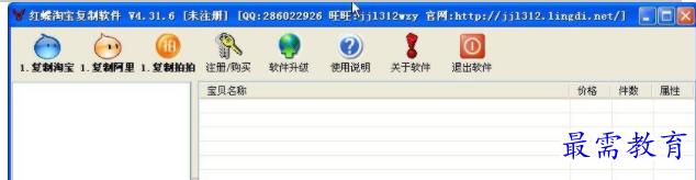 QQ图片20220616172720.png