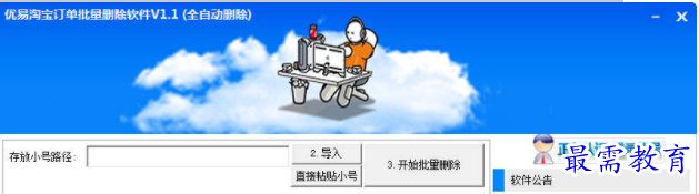 QQ图片20220616173354.png