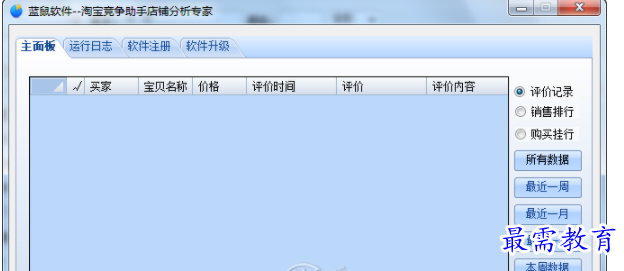 QQ图片20220616173545.png