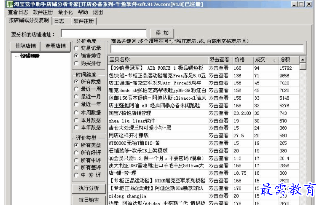 QQ图片20220616173655.png