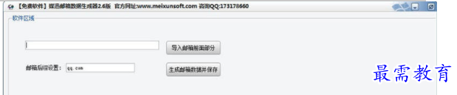 QQ图片20220616173756.png