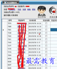 QQ图片20220616173824.png