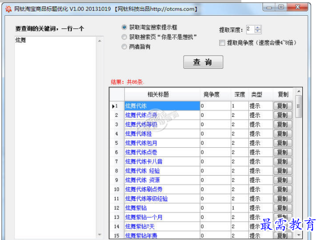 QQ图片20220616174304.png