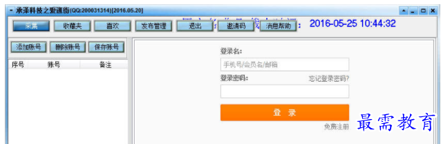 QQ图片20220616180128.png