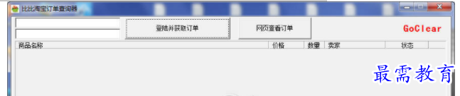 QQ图片20220616180325.png