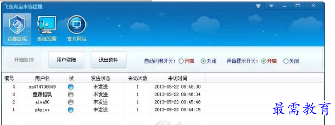 1655373879875617.png QQ图片20220616180436.png