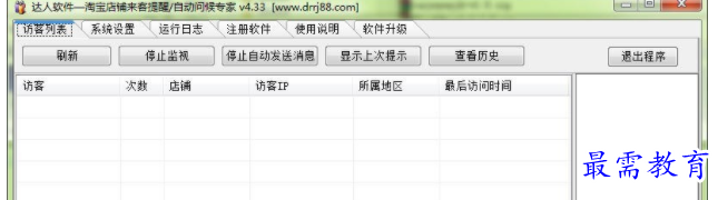 QQ图片20220616180739.png