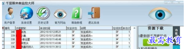 QQ图片20220616180808.png
