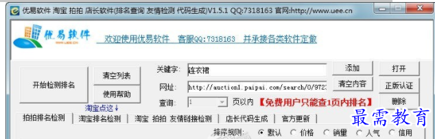 QQ图片20220616180835.png