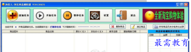 QQ图片20220616181500.png