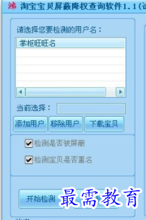 QQ图片20220616181525.png