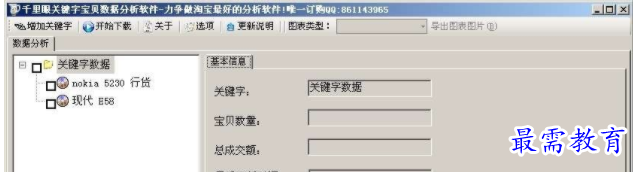 QQ图片20220616181721.png