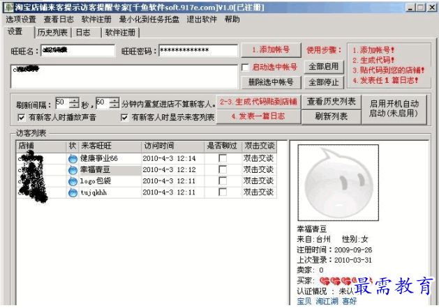 QQ图片20220616181955.png
