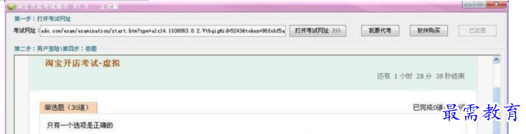 QQ图片20220616182356.png