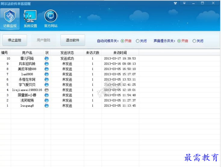 1655375526974619.png QQ图片20220616183202.png