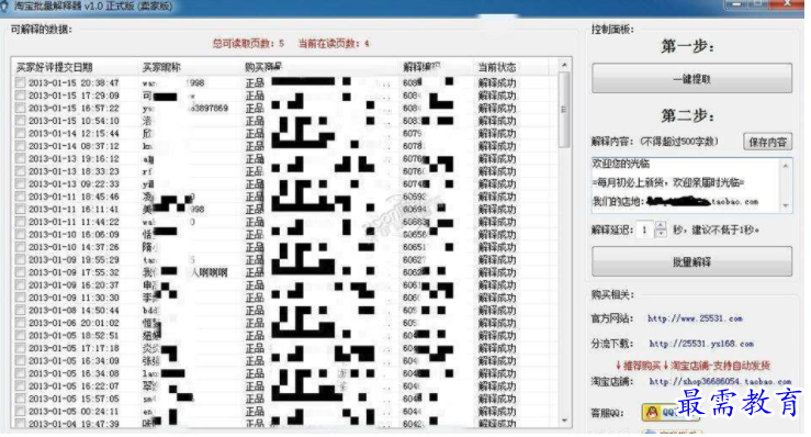 QQ图片20220616183230.png