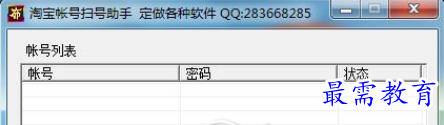 QQ图片20220616183520.png