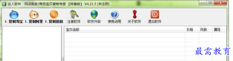 QQ图片20220616183546.png