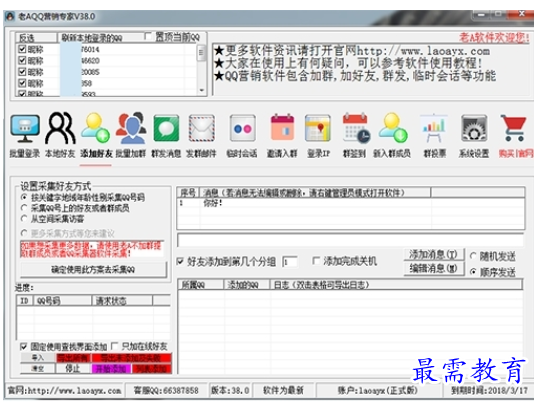 QQ图片20220616183637.png