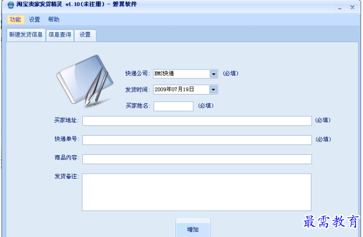 QQ图片20220616183831.png