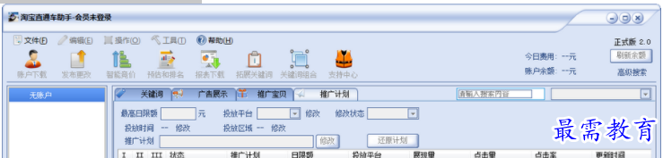 QQ图片20220616184124.png
