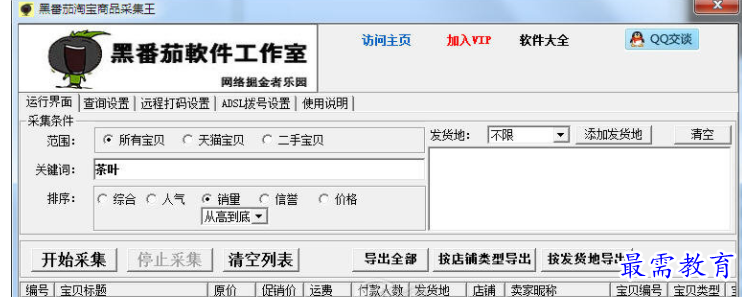 QQ图片20220616184433.png