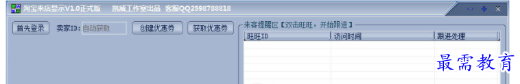 QQ图片20220616184529.png