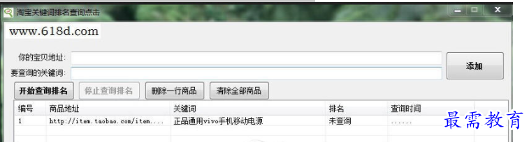QQ图片20220616184556.png