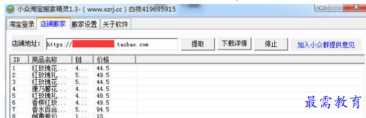 QQ图片20220616190221.png