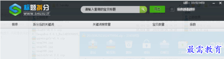 QQ图片20220616190430.png