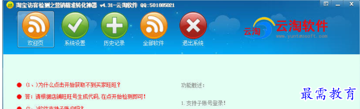 QQ图片20220616190500.png