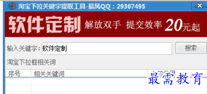 QQ图片20220616191237.png