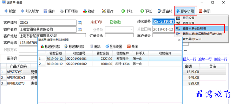 QQ图片20220616193048.png