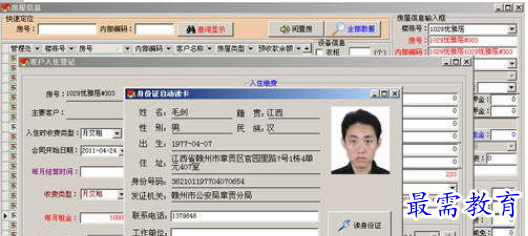 QQ图片20220616193217.png