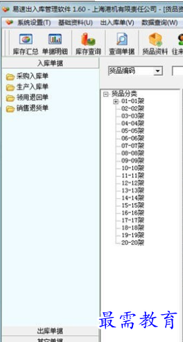 QQ图片20220616193436.png