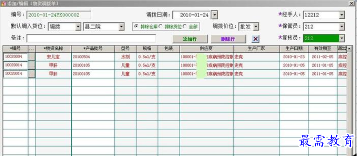 QQ图片20220616193623.png
