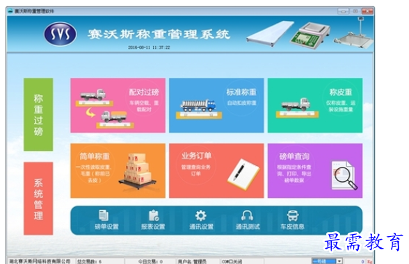 QQ图片20220616193931.png