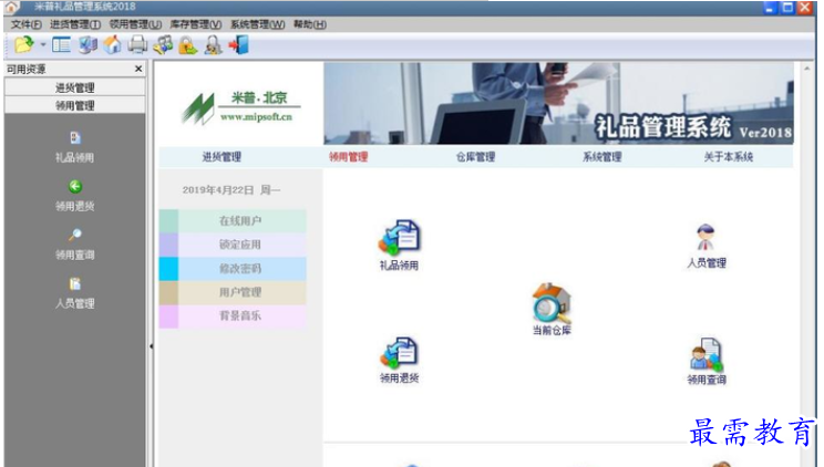 1655380681957373.png QQ图片20220616195755.png