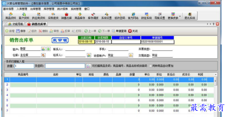 QQ图片20220616195857.png