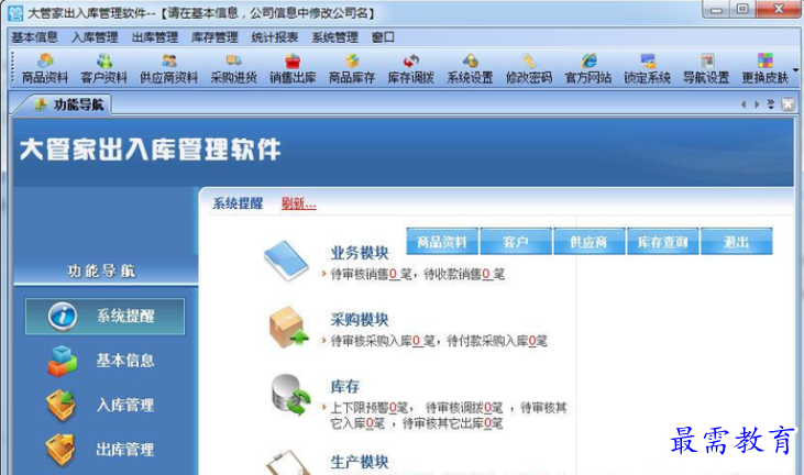 1655380779894864.png QQ图片20220616195932.png