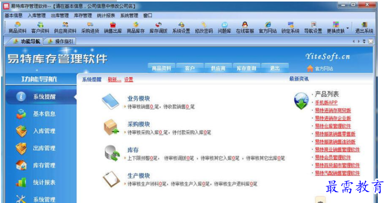 QQ图片20220616200003.png