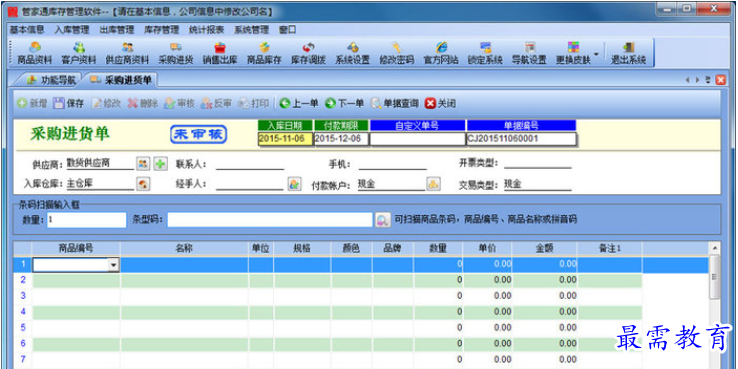 QQ图片20220616200726.png