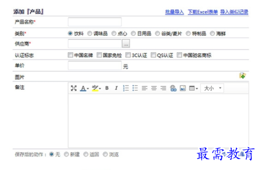 1655381634832225.png image.png