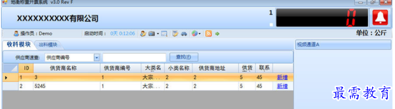 QQ图片20220616202350.png